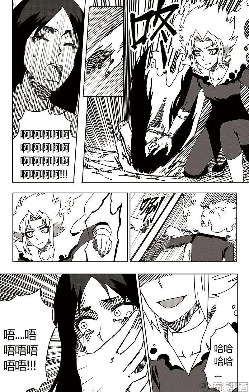 第47话25