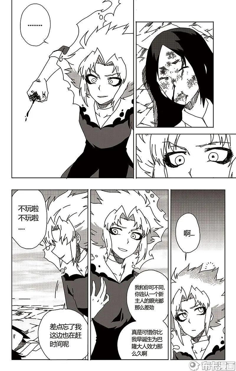 第47话27