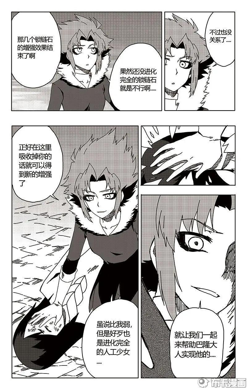 第47话28
