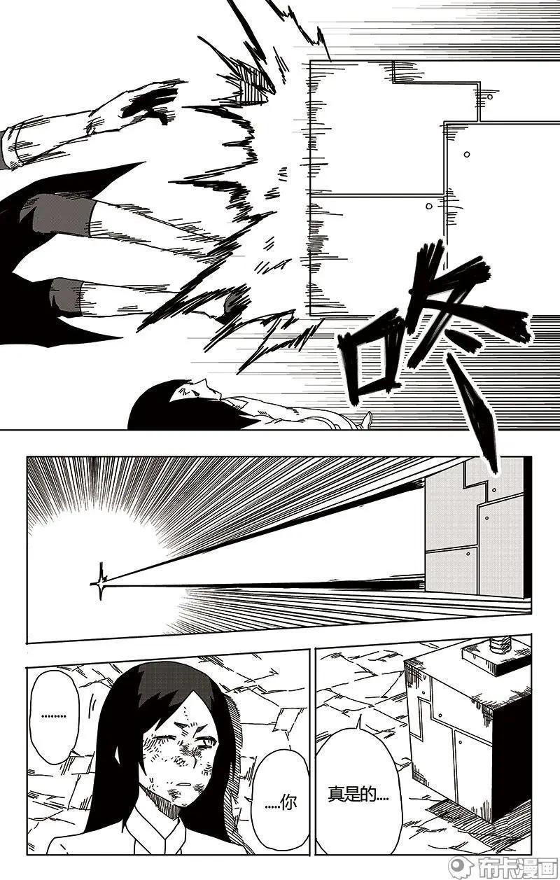 第47话29