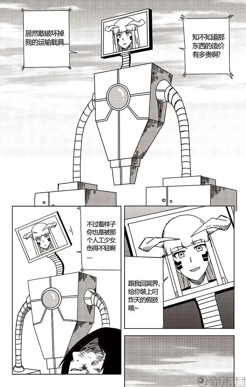 第47话30