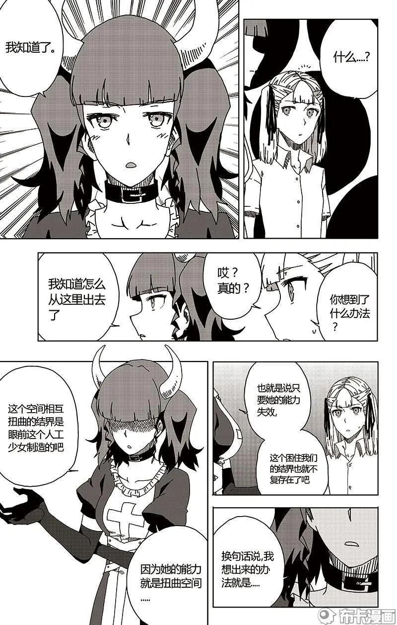 第47话31