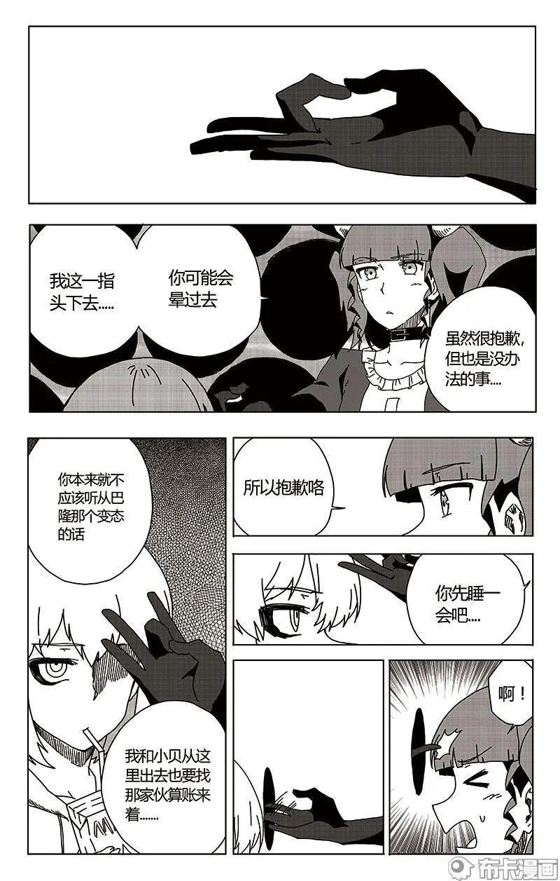 第47话33