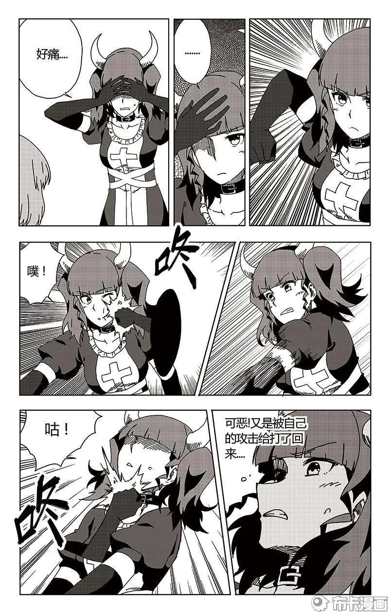 第47话34
