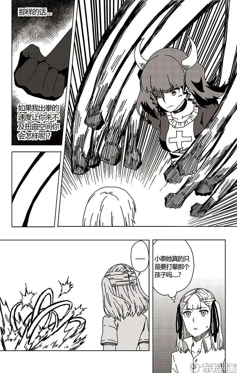 第47话35