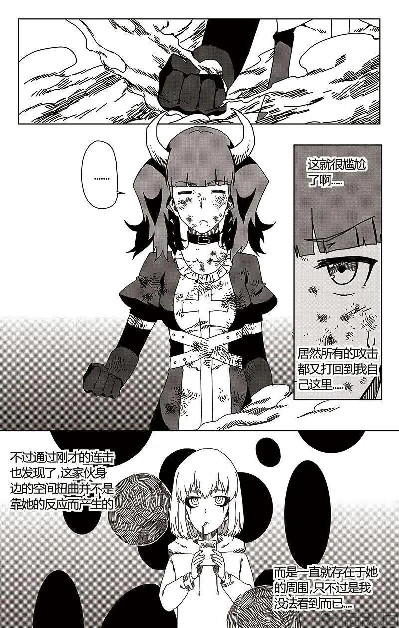 第47话36