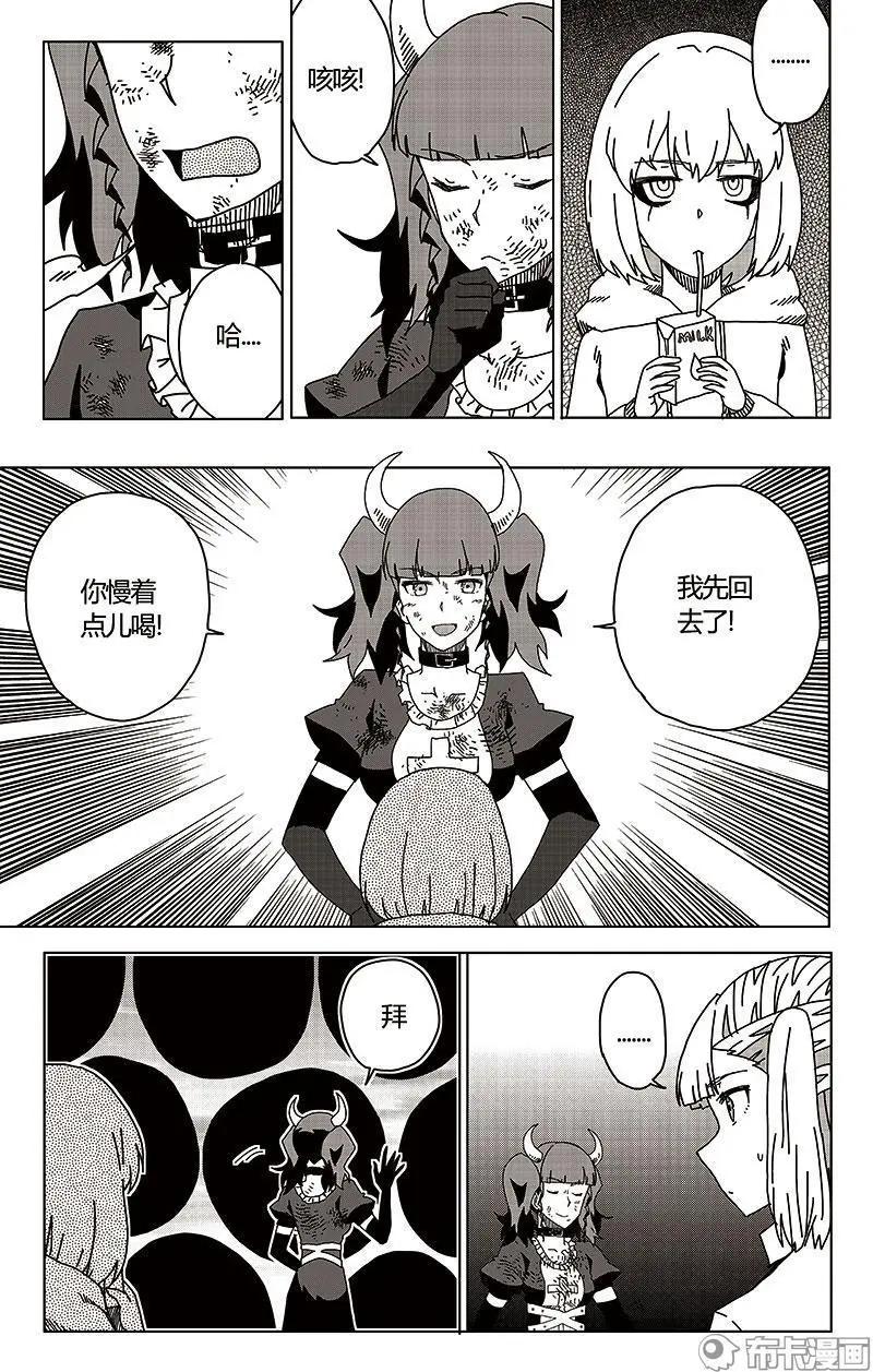 第47话37