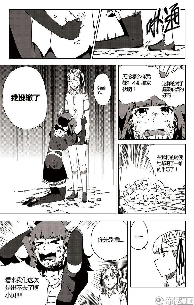 第47话38