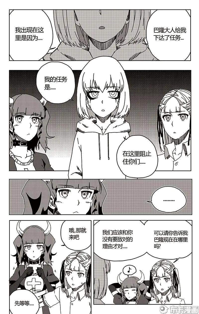 第47话4