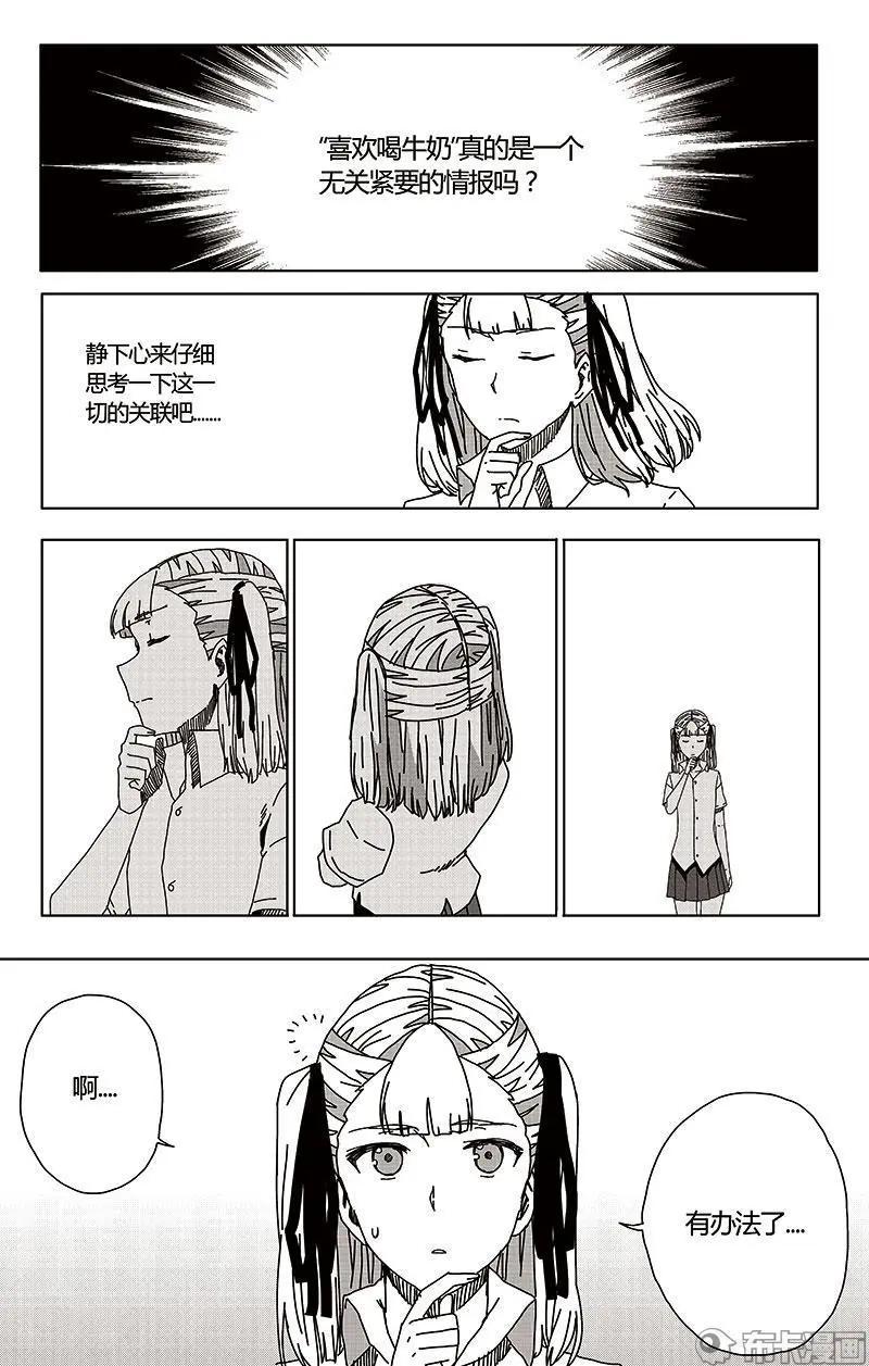 第47话40
