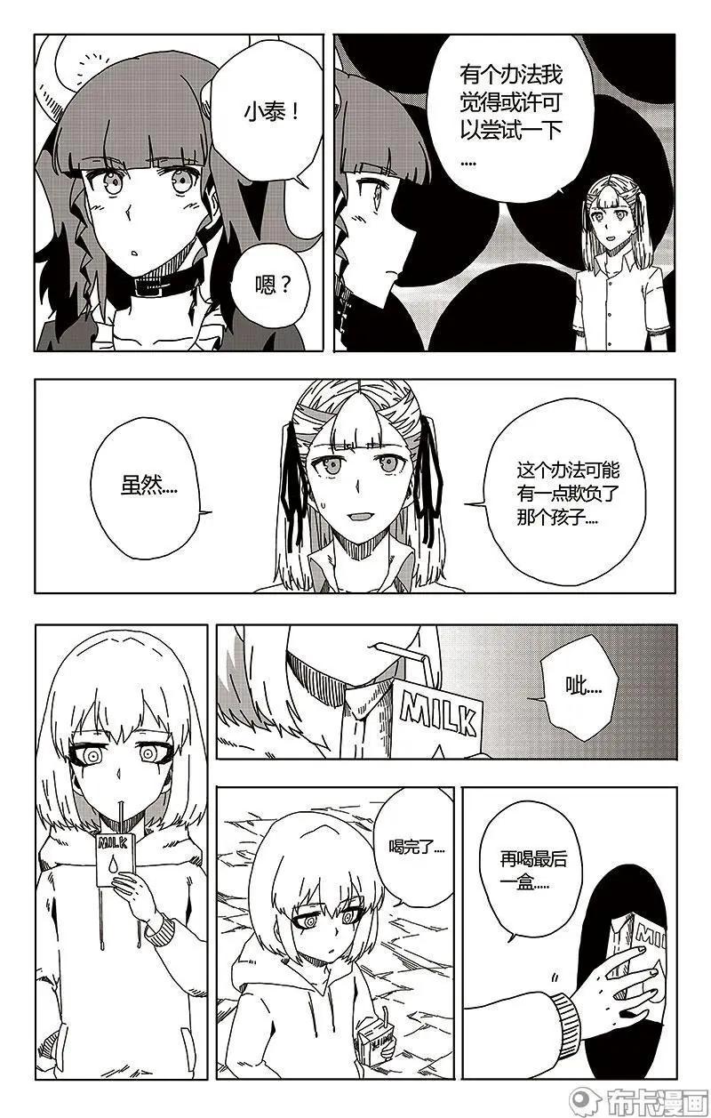 第47话41