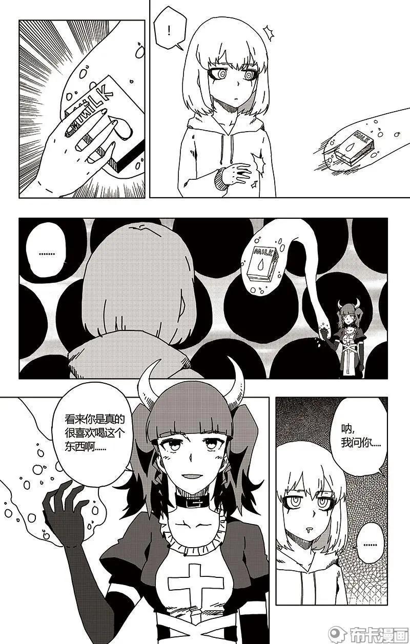 第47话42