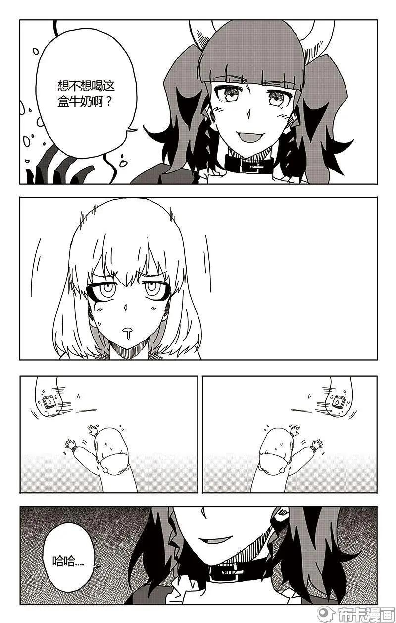 第47话43