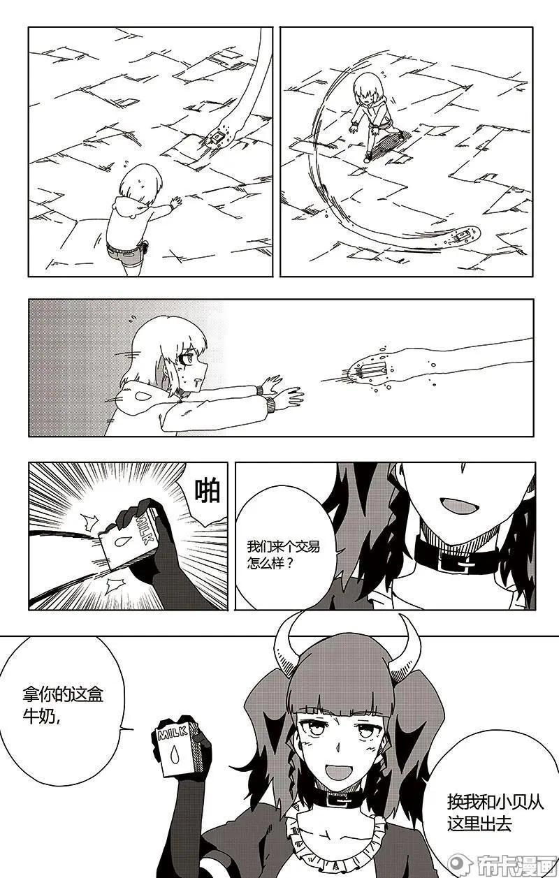 第47话44