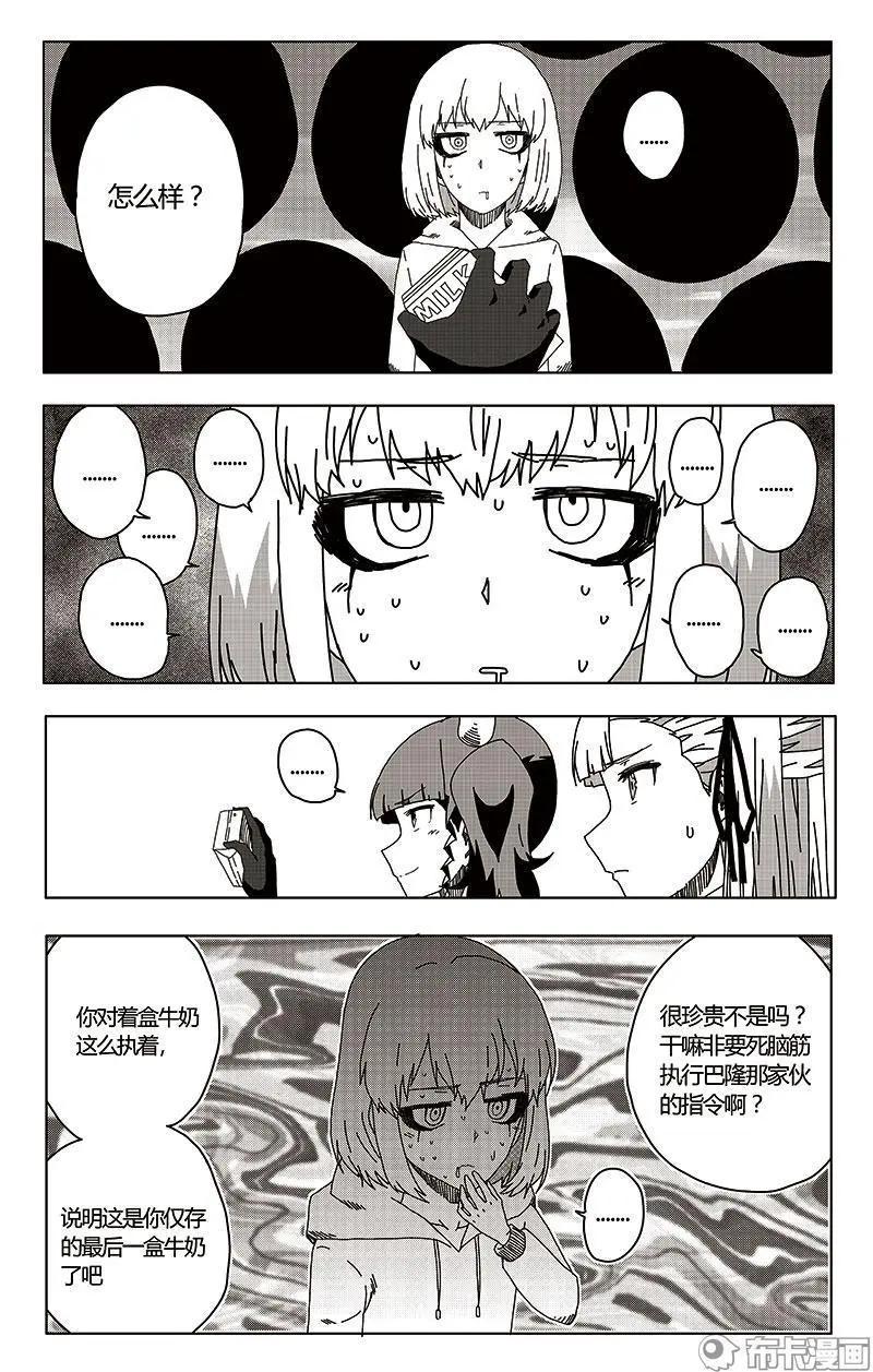 第47话45