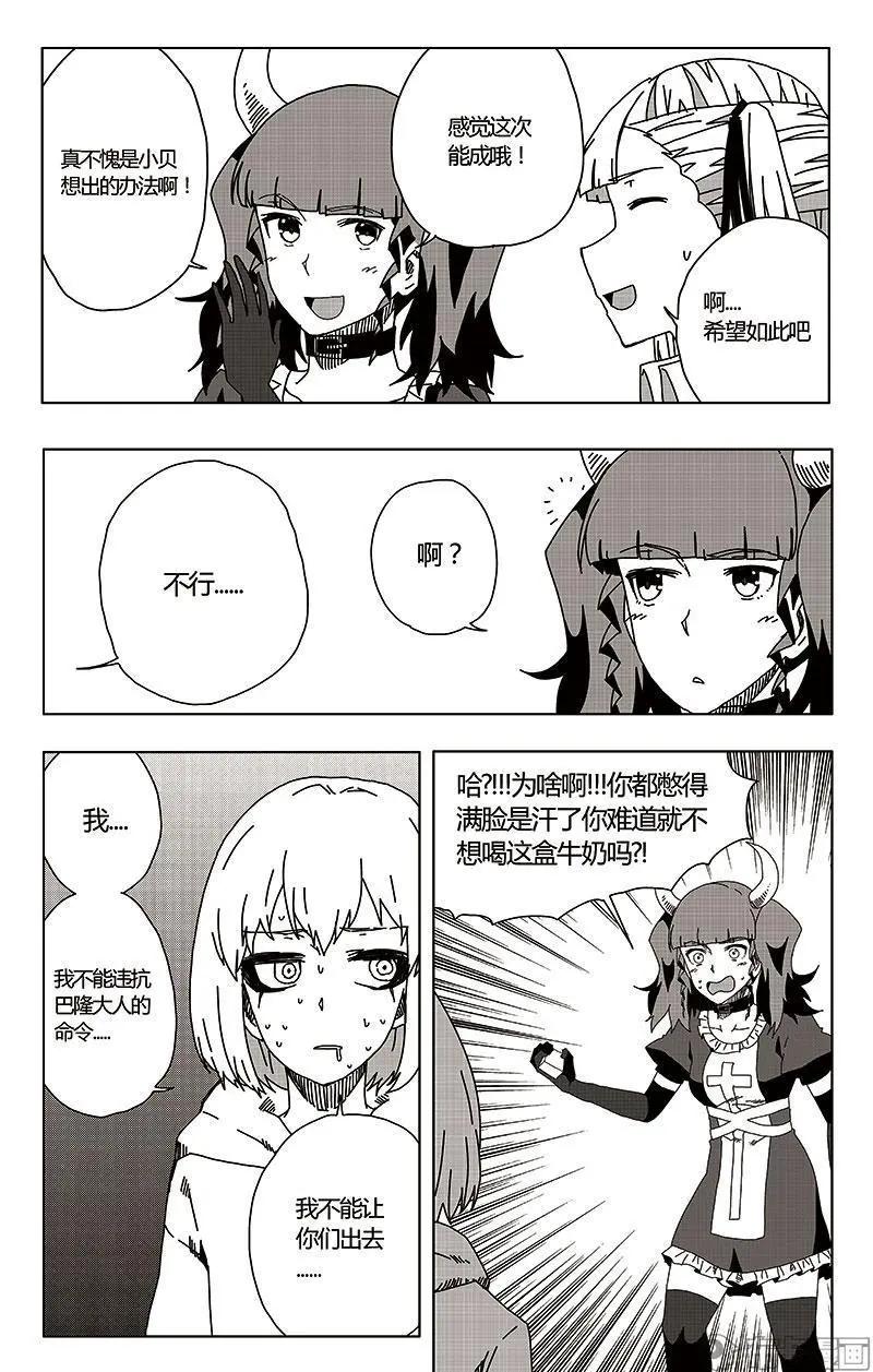 第47话46