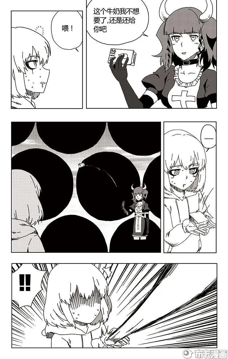 第47话48