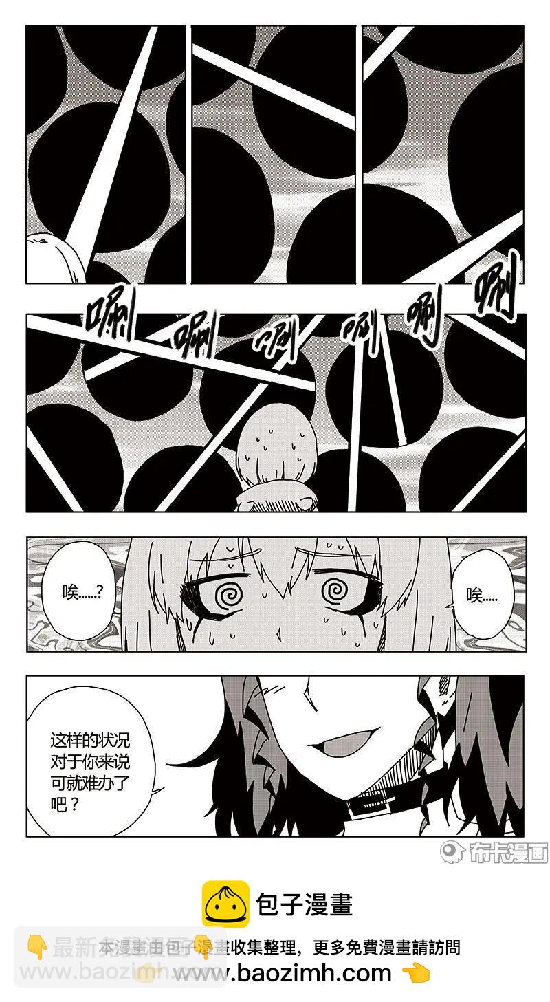 第47话49