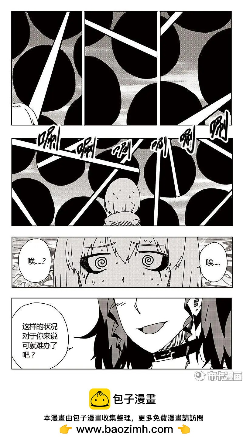 第47话53