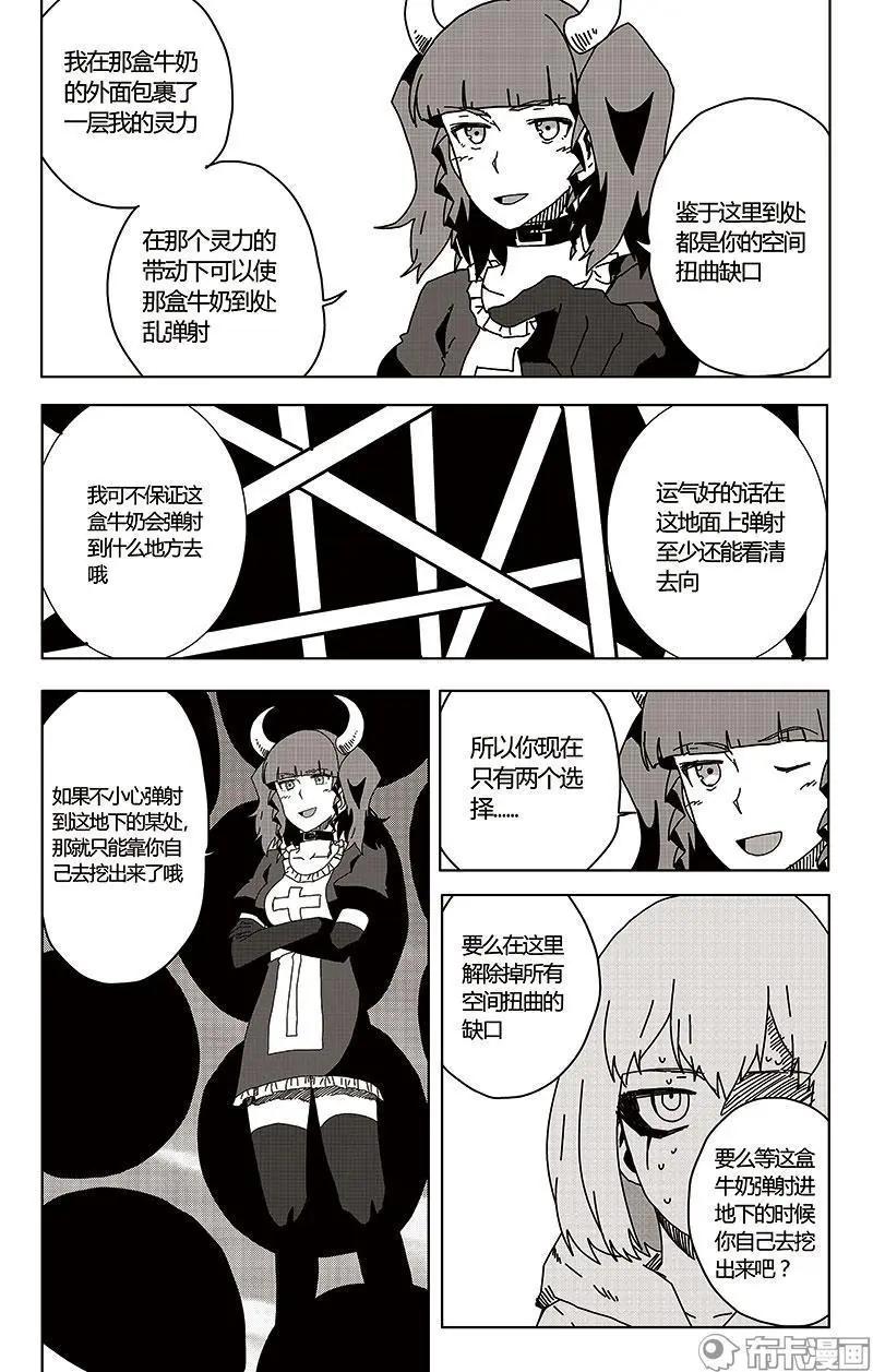 第47话54