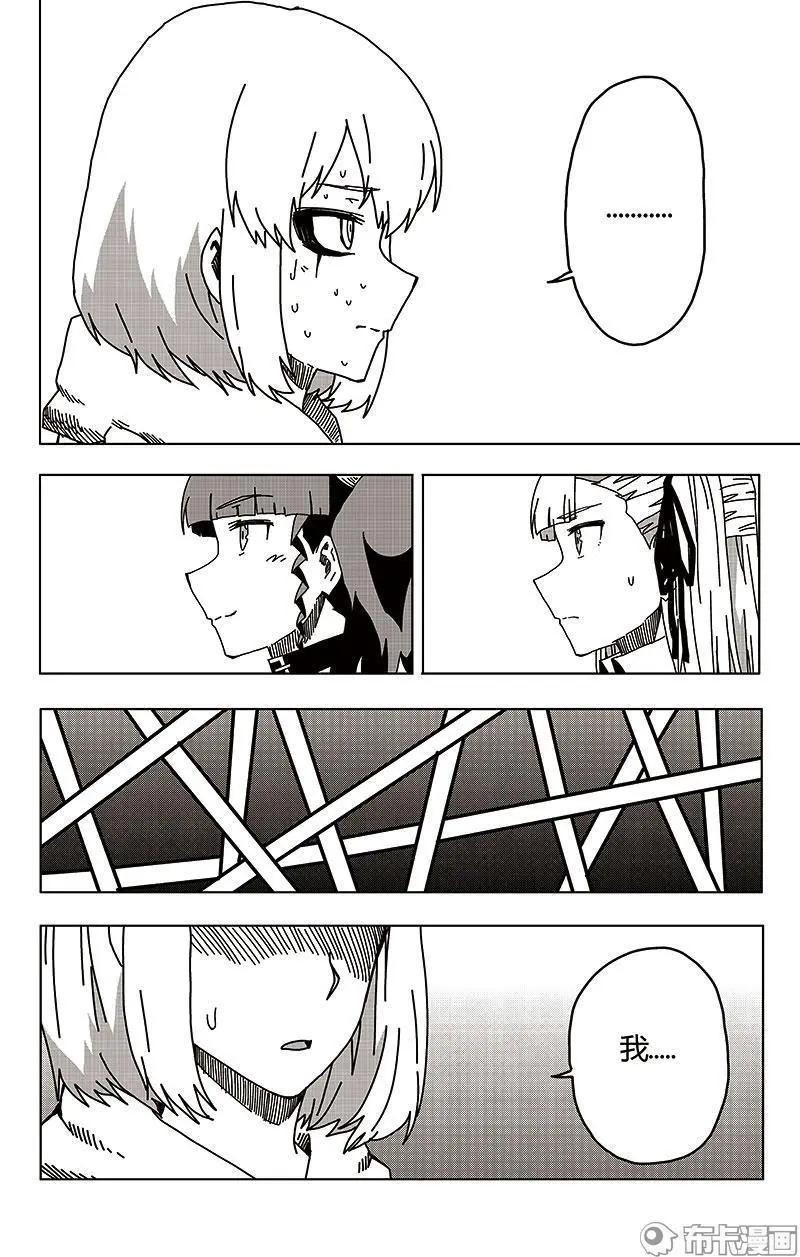 第47话55