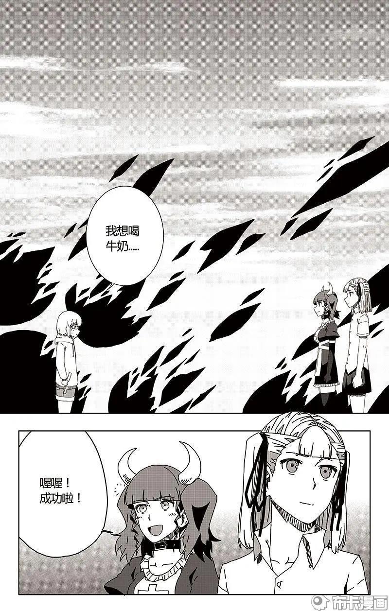 第47话56