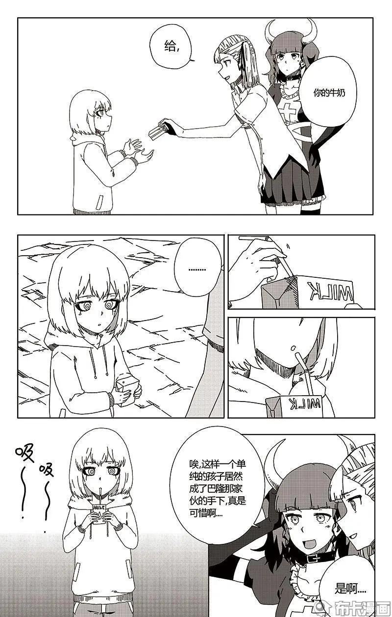 第47话58