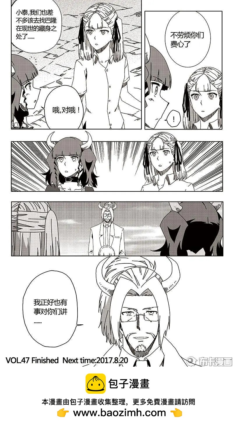 第47话59