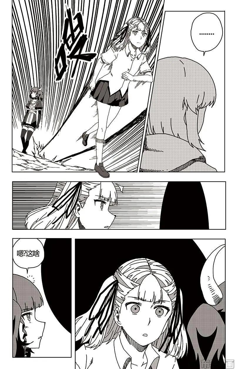 第47话6