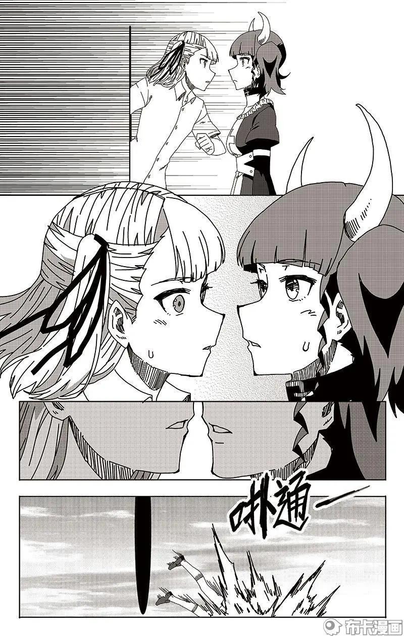 第47话7