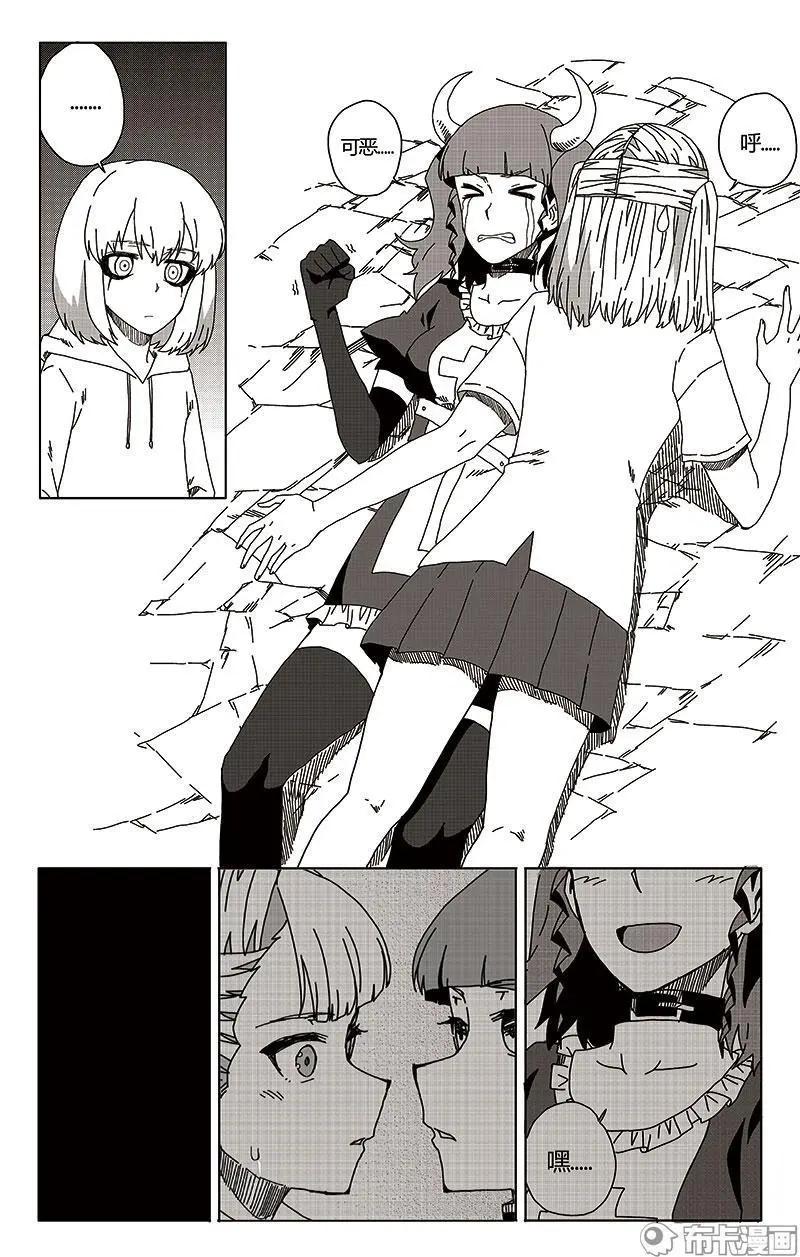 第47话8