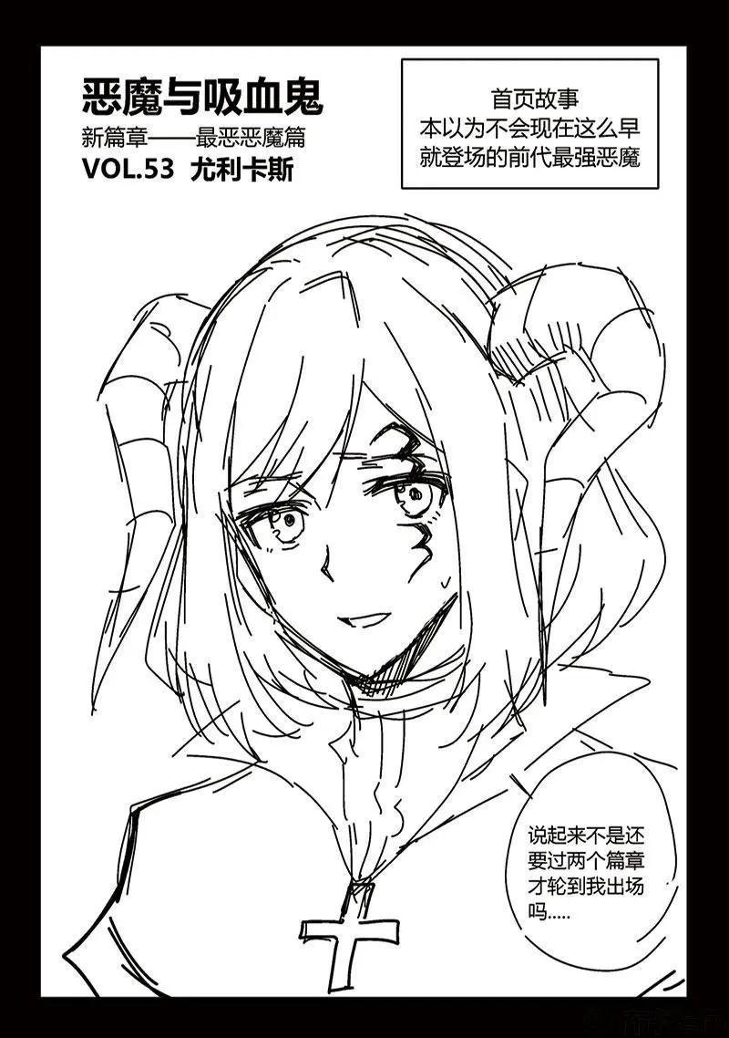 第53话0