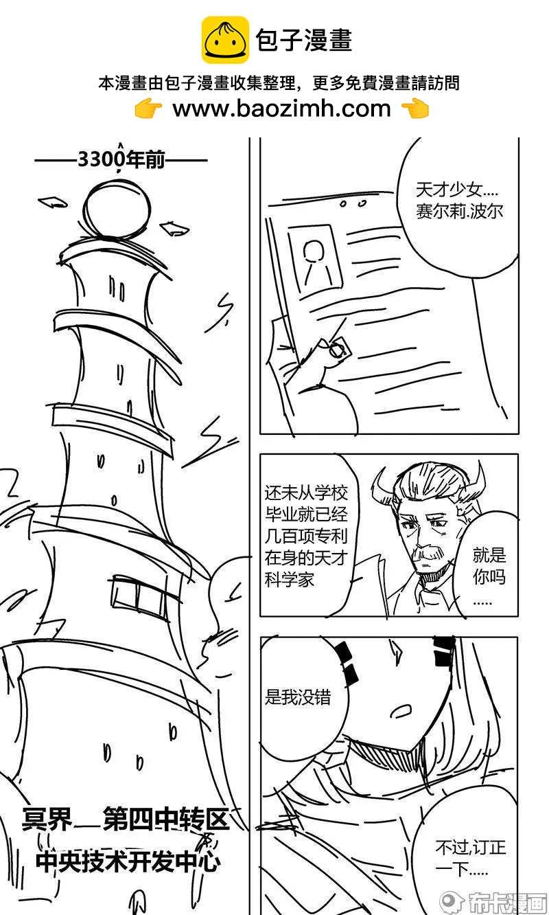 第53话1