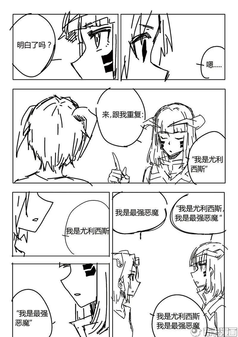 第53话11