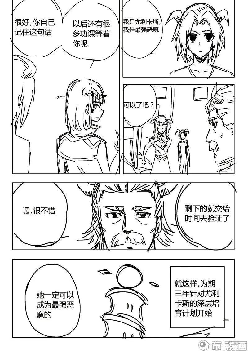 第53话12
