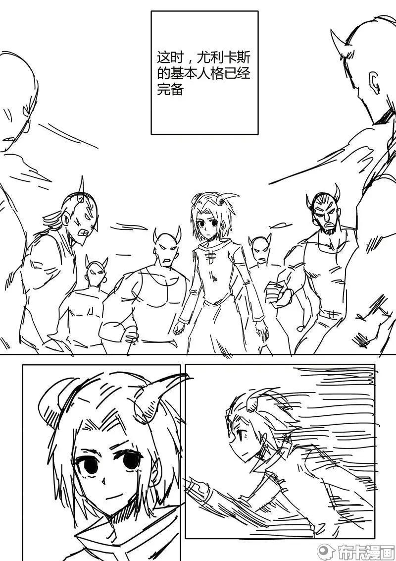 第53话14