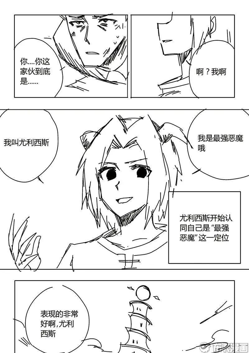 第53话16