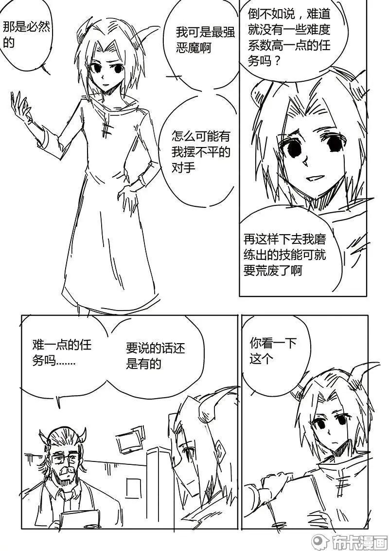 第53话17