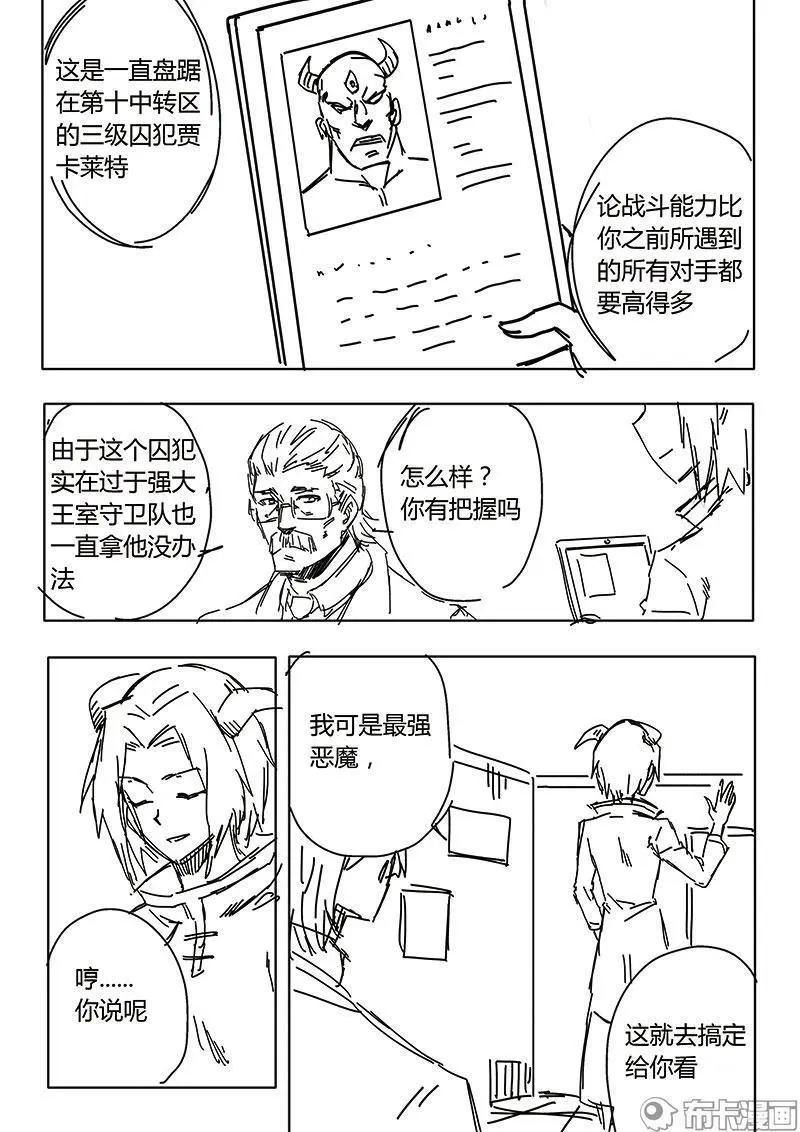 第53话18