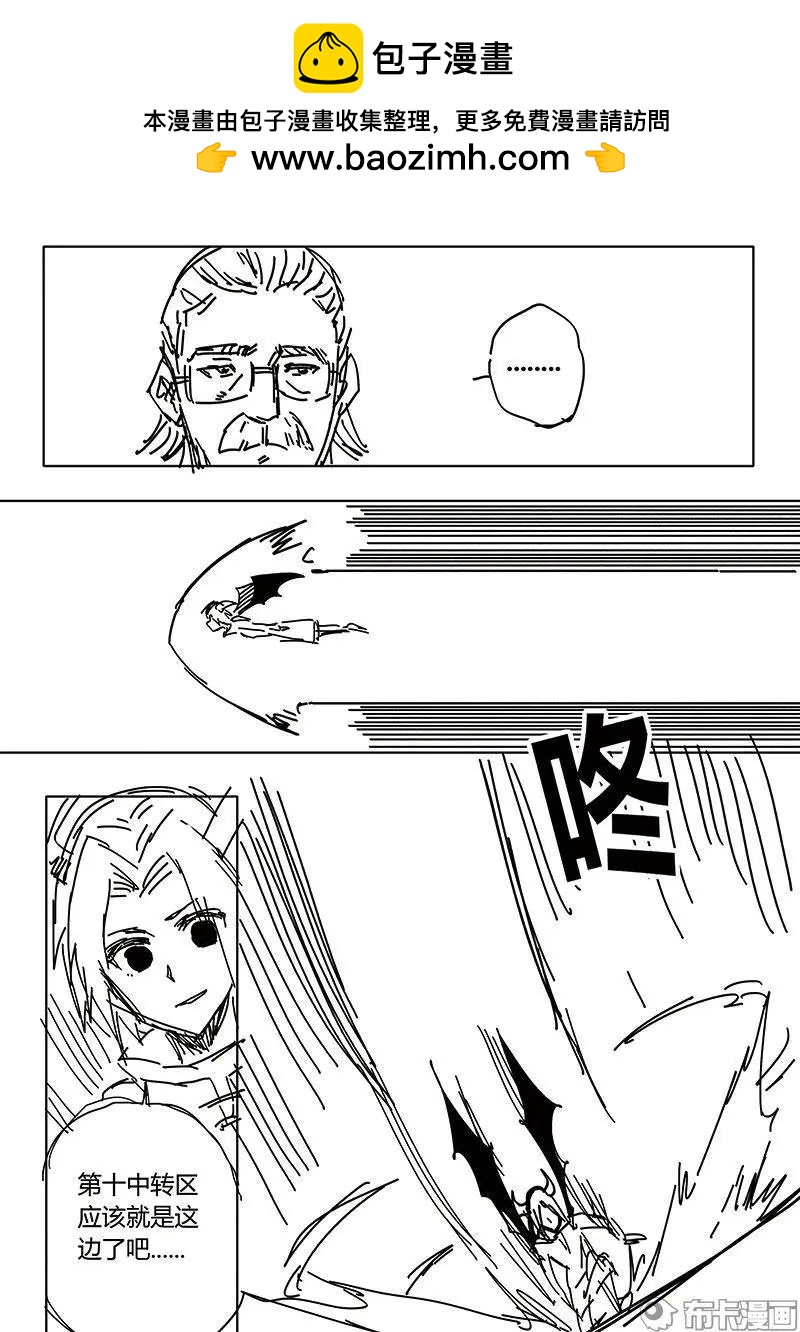 第53话19