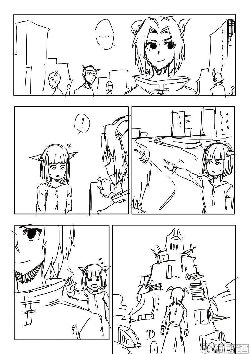 第53话20