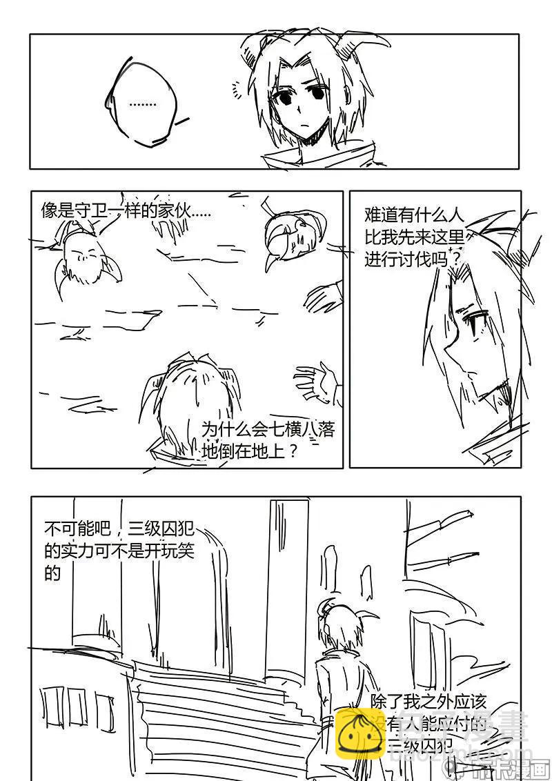 第53话21