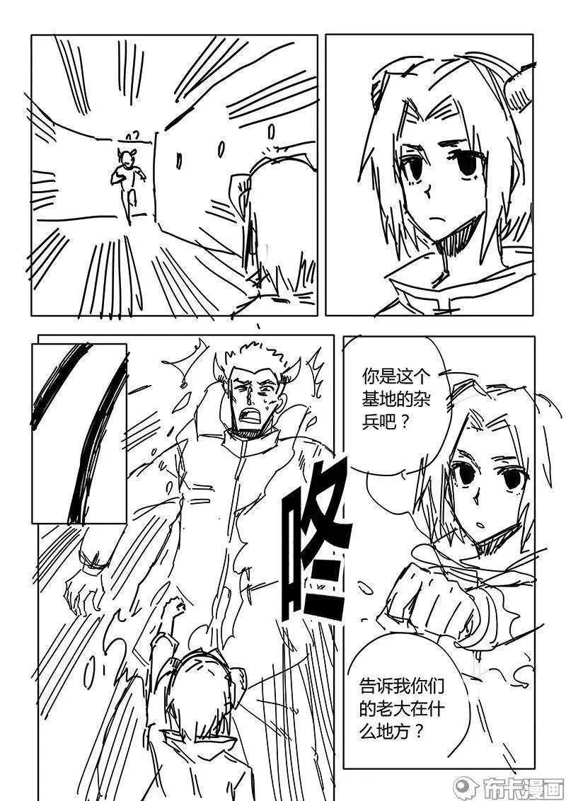 第53话22