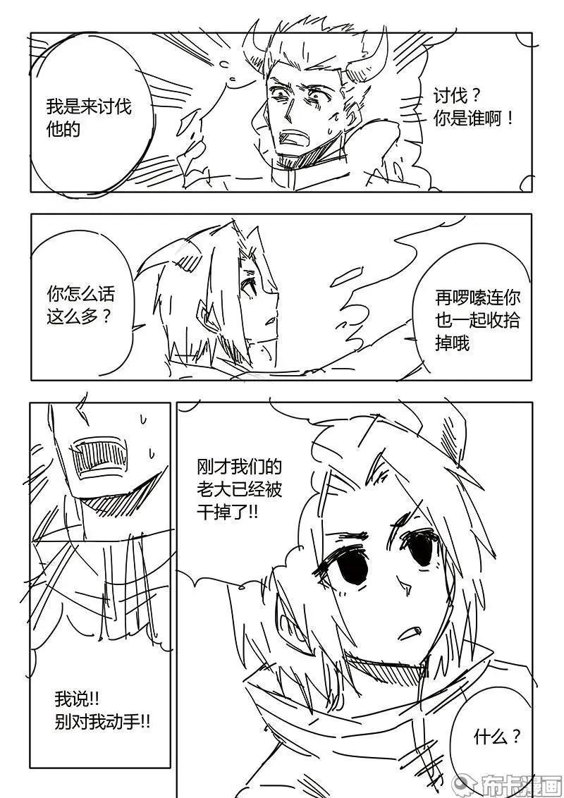 第53话23