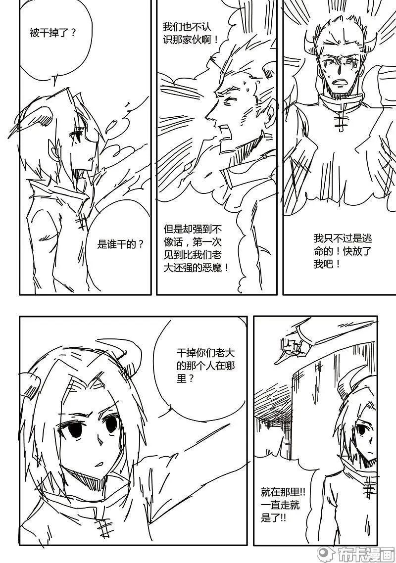 第53话24