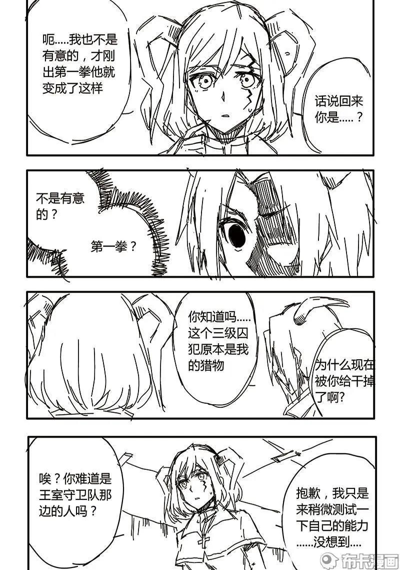 第53话28