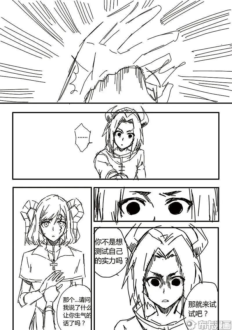 第53话31