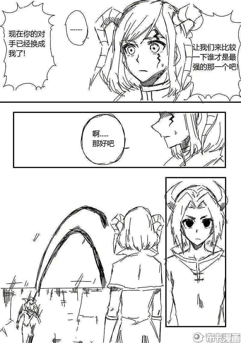 第53话32
