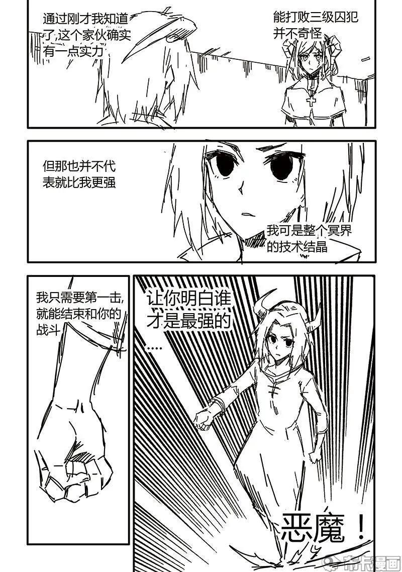 第53话33
