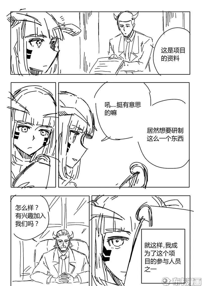 第53话4